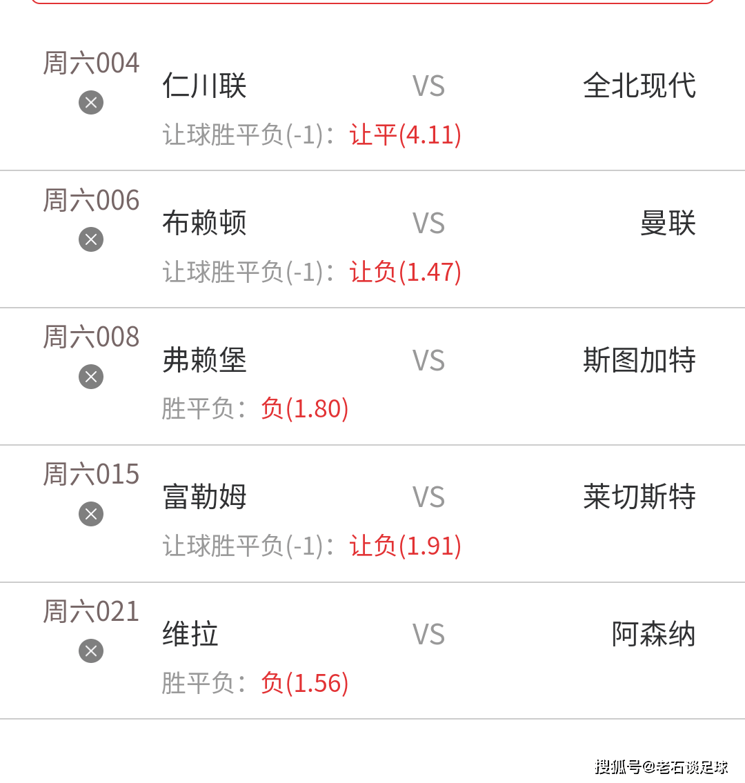 大阪樱花备战下轮比赛：将对阵AC米兰