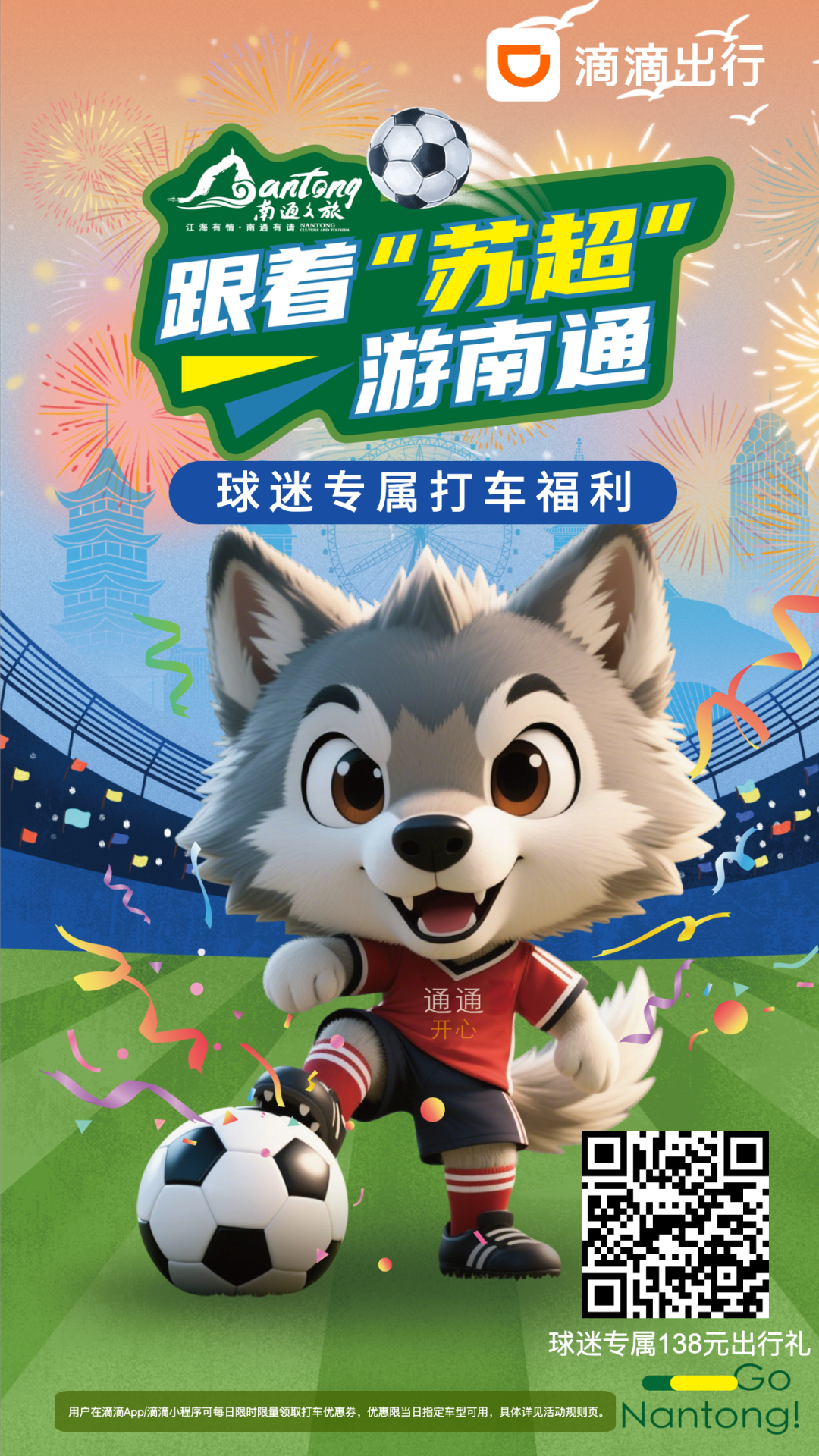 包含热血足球赛场:激情对决让球迷热血沸腾的词条 包含热血足球赛场:激情对决让球迷热血沸腾的词条