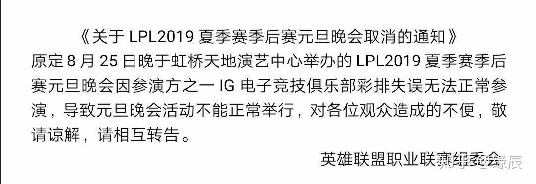 西亚卡姆爆冷击败加拿大队，官方发布新规震惊全场！